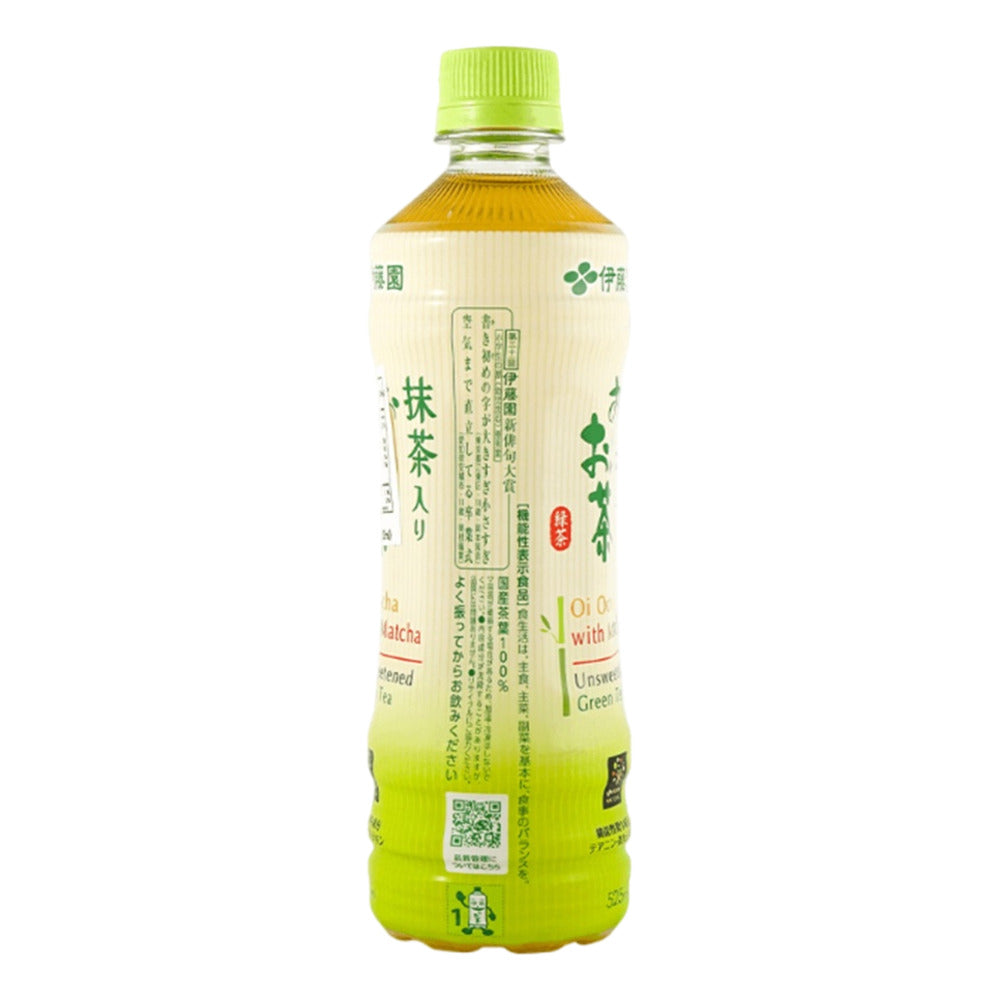 Ito-En-Matcha-Green-Tea-525ml---Pack-of-2-1