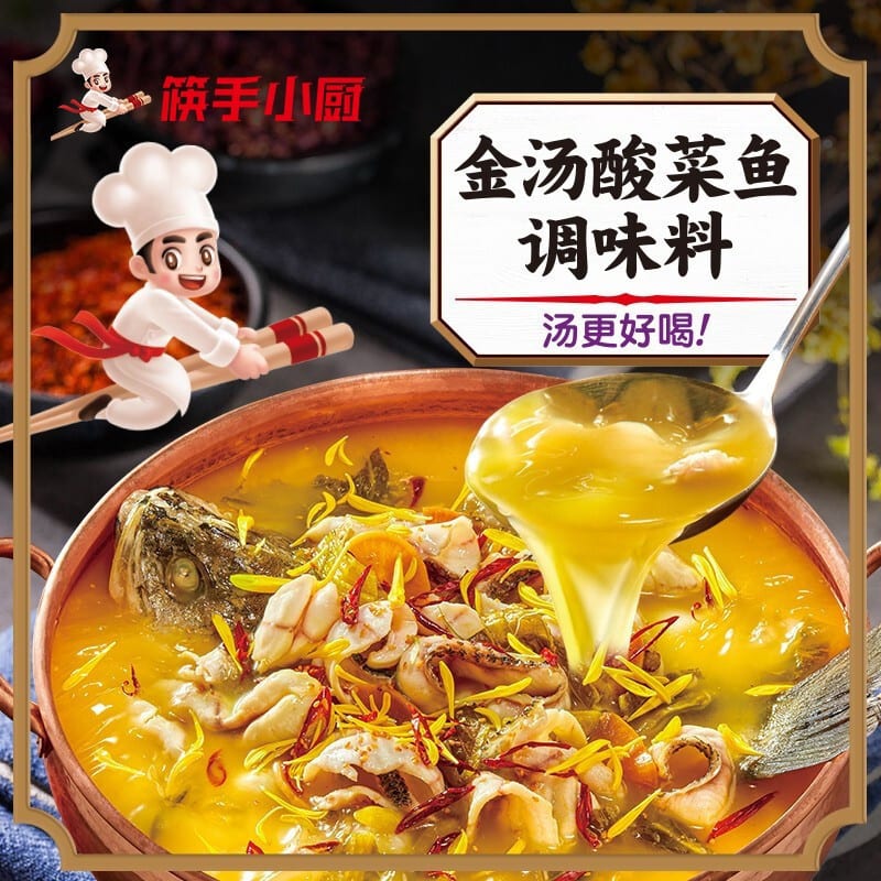 Kuai-Shou-Xiao-Chu-Golden-Soup-Pickled-Fish-Seasoning---350g-1