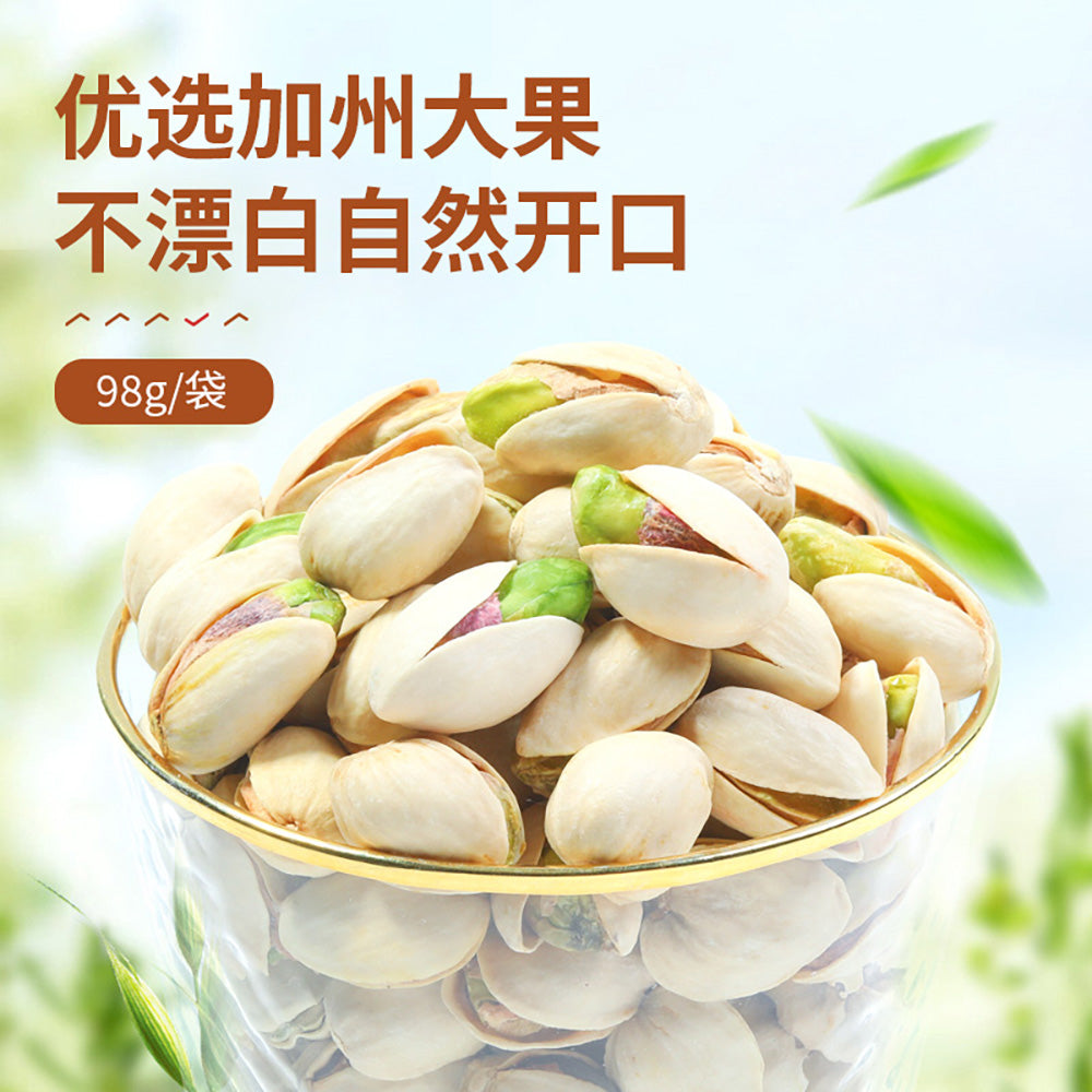 Bestore-Roasted-Pistachios-98g-1