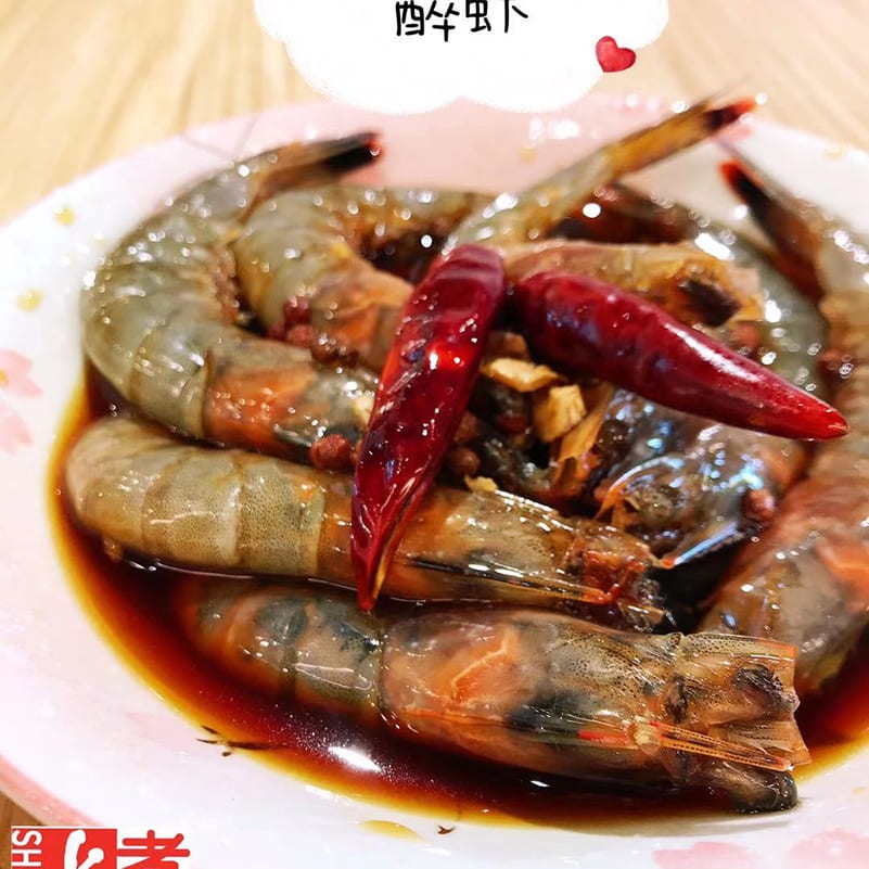 Seansong-Shanghai-Frozen-Paradise-Prawns-in-Wine-Sauce---6-Pieces-1