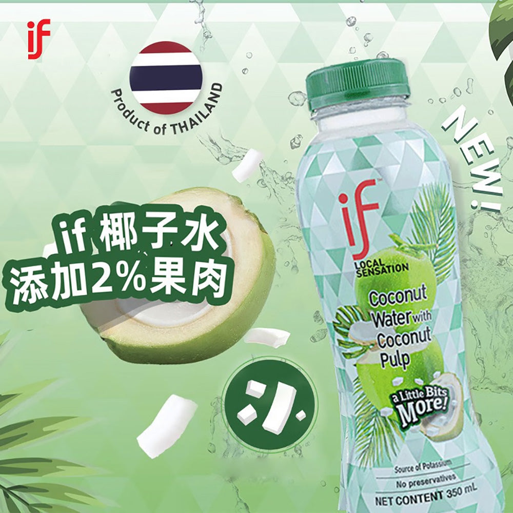 IF-Coconut-Water-with-Coconut-Pulp---350ml-x-24-1