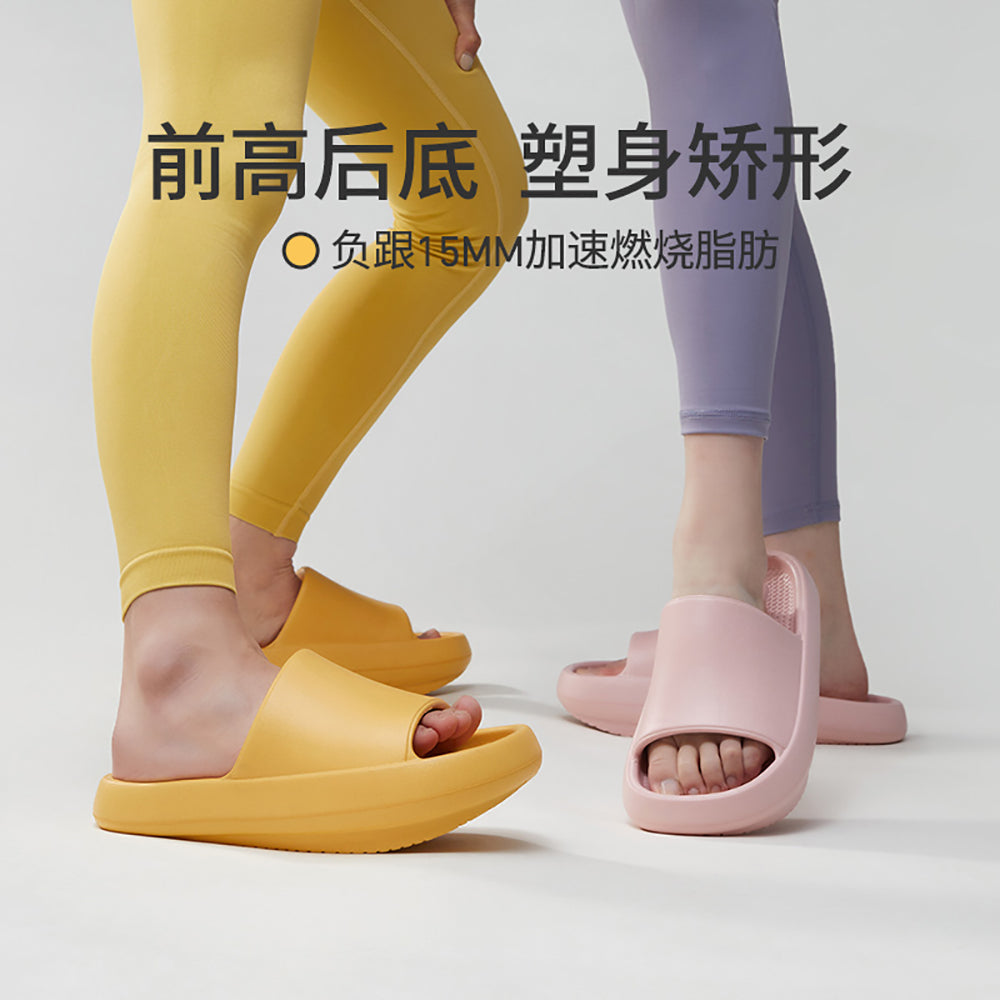 YouDiao-EVA-Negative-Heel-Slippers---Goose-Yellow,-Size-39-40-1