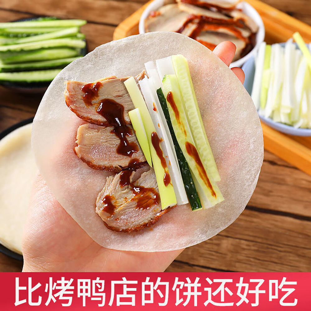 Haoweidao-Frozen-Peking-Duck-Pancake---20pcs,-240g-1