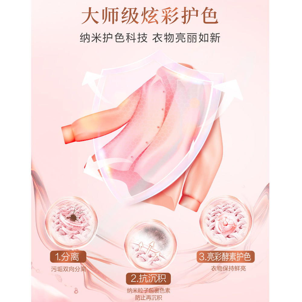 Libai-Master-Fragrance-Natural-Laundry-Powder---Dreamy-Grass-Rose-Scent-800g-1