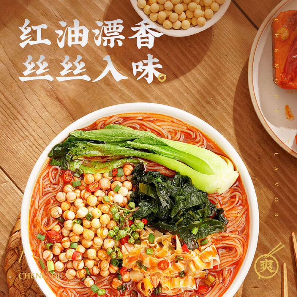 Baixiang-Spicy-Hot-Pot-Vermicelli---105g-1