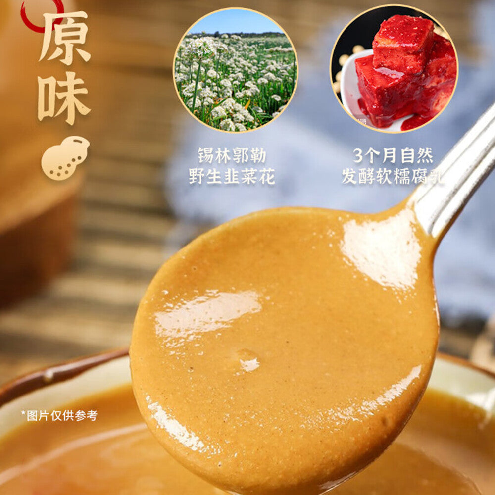 Little-Sheep-Cumin-Hot-Pot-Dipping-Sauce-180-g-2