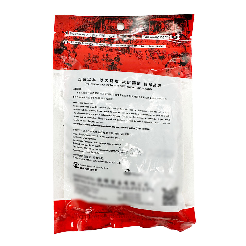 Henghui-Sichuan-Hanyuan-Tribute-Szechuan-Peppercorns,-50g-1