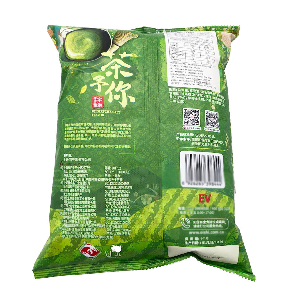 Oishi-Garden-Potato-Chips---Uji-Matcha-Salt-Flavor-70g-1