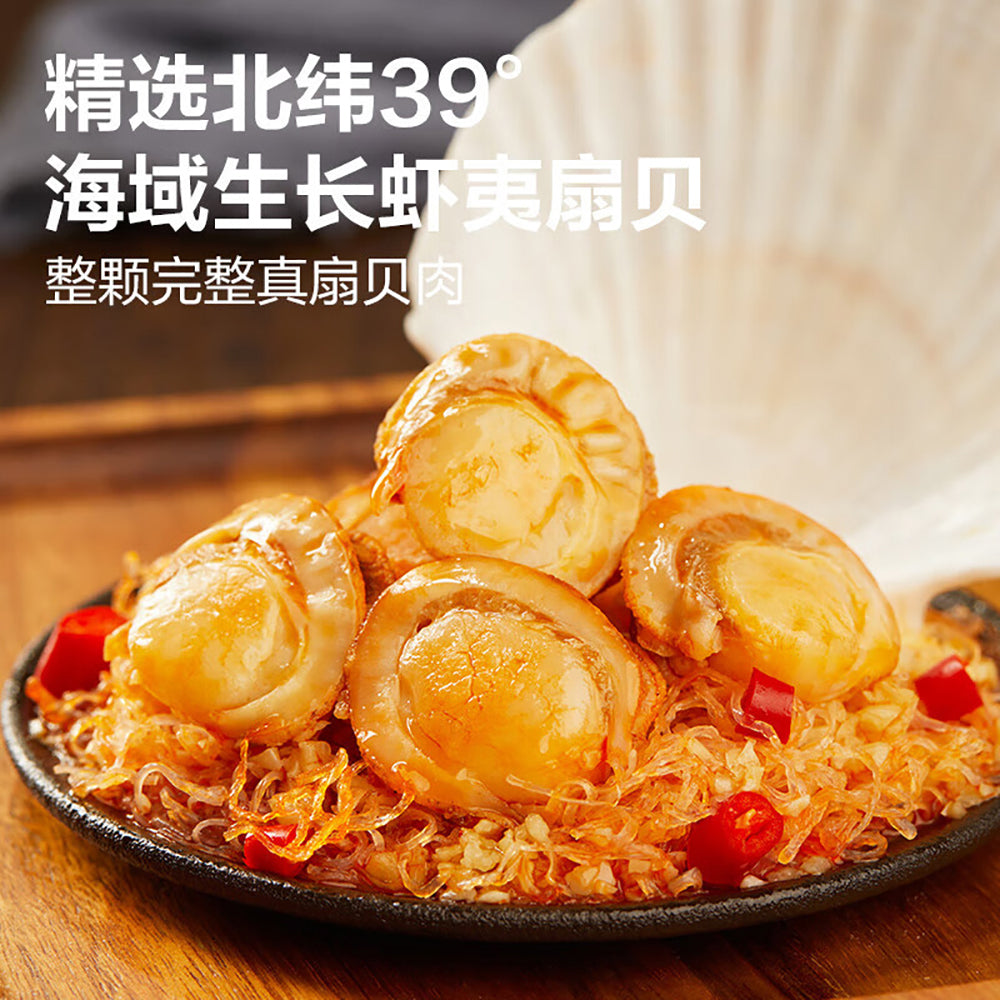 Bestore-Garlic-Vermicelli-Scallops---Spicy-Flavor,-45g-1