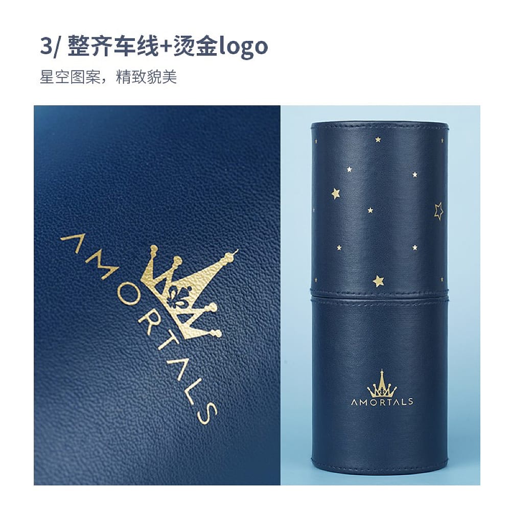 Amortals-Makeup-Brush-Holder---Starry-Blue-1