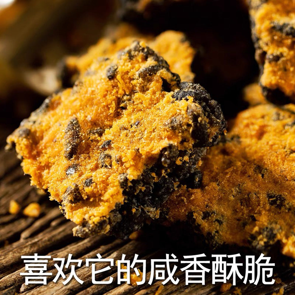 Cuicui-Black-Rice-Crust-with-Meat-Floss-and-Crab-Roe-Flavor---158g-1