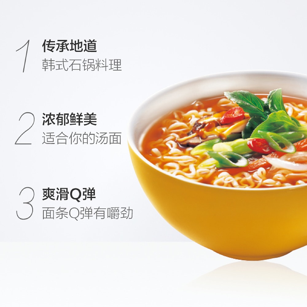 Nongshim-Ansung-Tangmyun-Noodle-Soup---125g-x-5-Packs-1