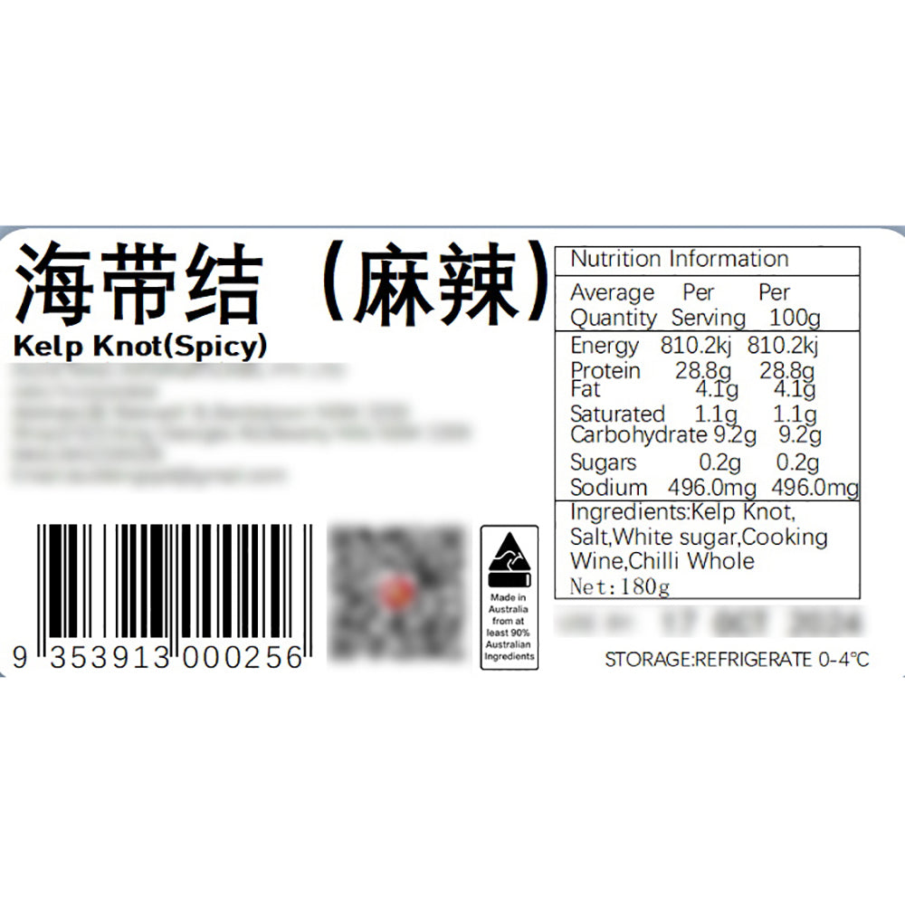 Juewei-Spicy-Kelp-Knots---180g-1