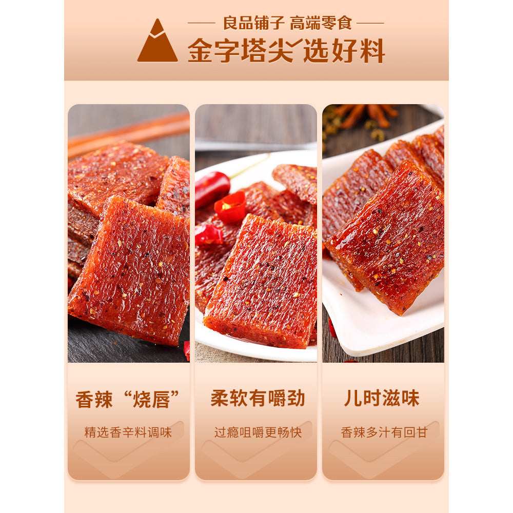 Bestore-Vegetarian-Mini-BBQ-in-Spicy-Flavor-200g-1