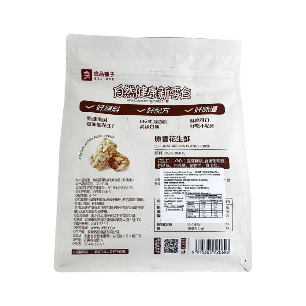 Bestore-Original-Aroma-Peanut-Crisp---240g-1