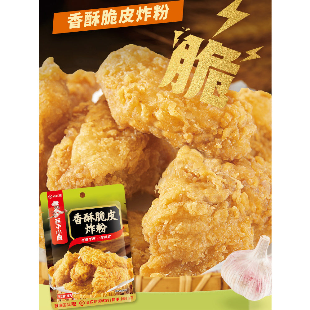 Haidilao-Crispy-Coating-Mix---45g-1