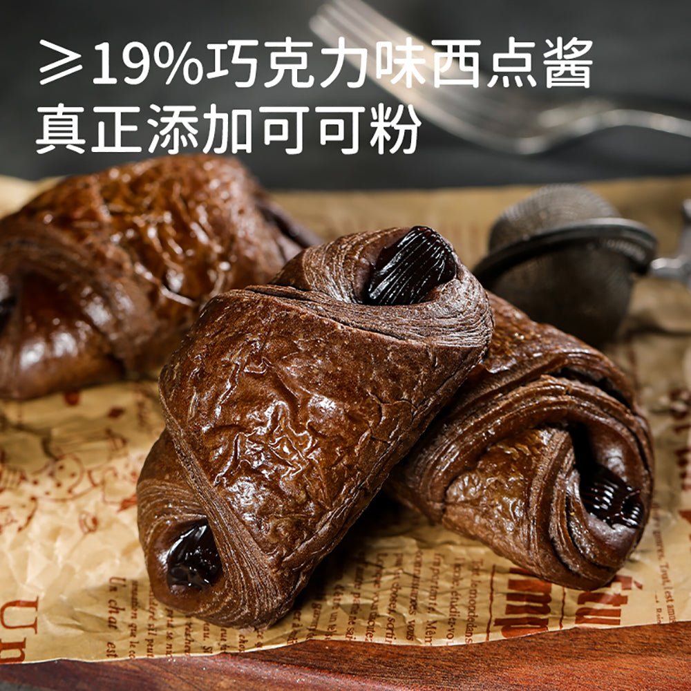 Daliyuan-Chocolate-Flavor-Croissant---150g-1