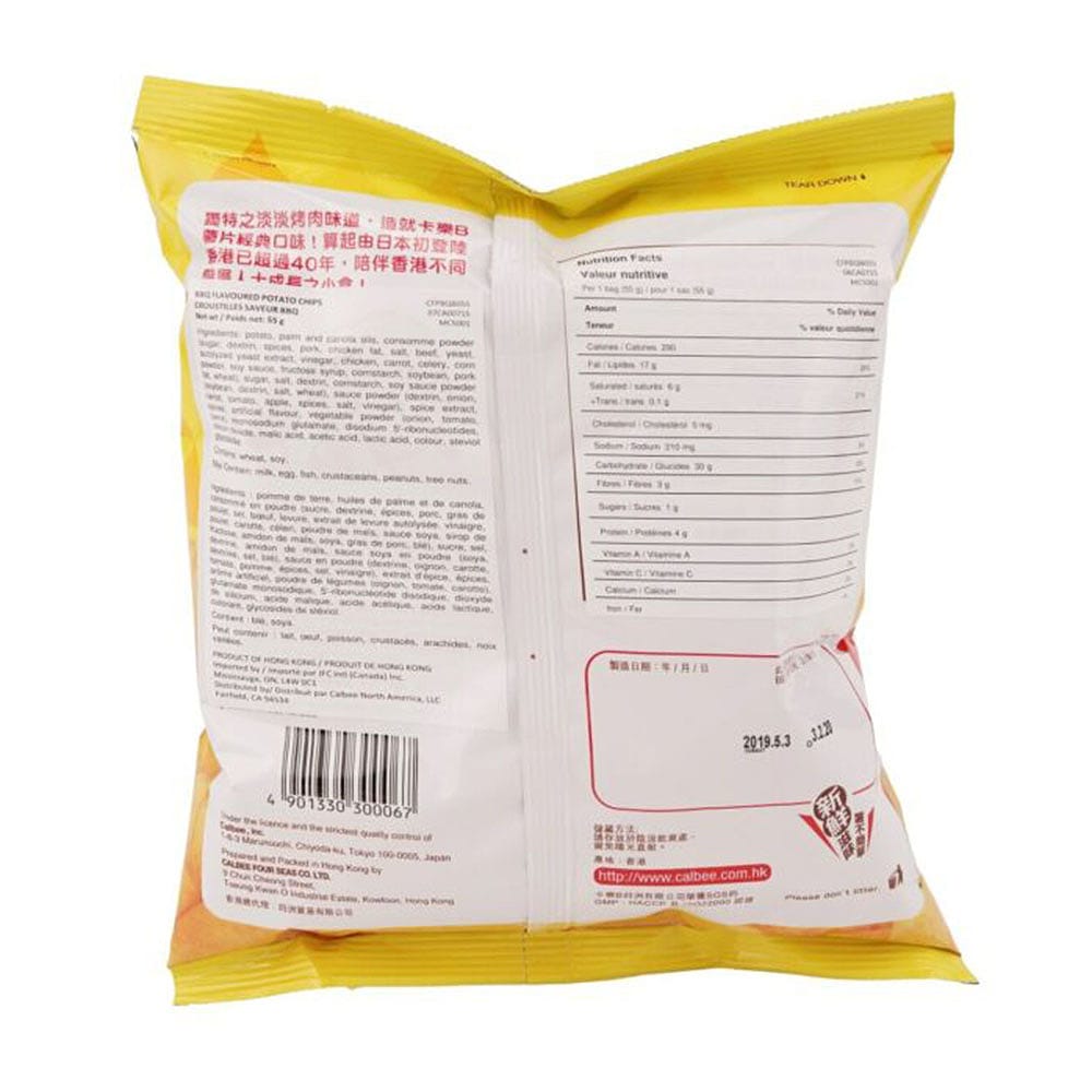 Calbee-BBQ-Flavored-Potato-Chips---55g-1