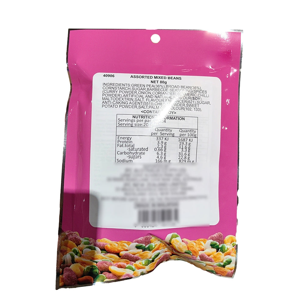 Keng-Ka-Assorted-Roasted-Mixed-Beans---80g-1