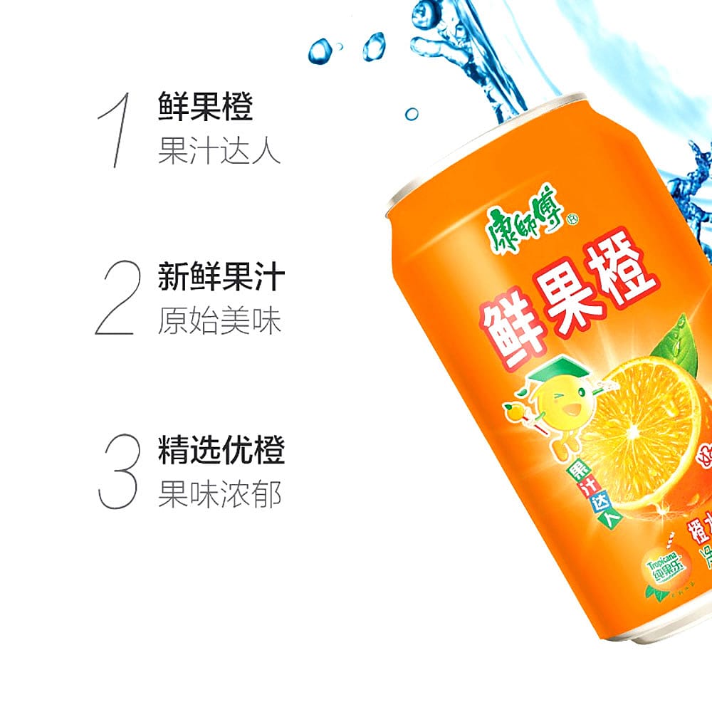 [Full-Case]-Master-Kang-Fresh-Orange-Juice-310ml-x-24-Cans-per-Case-1