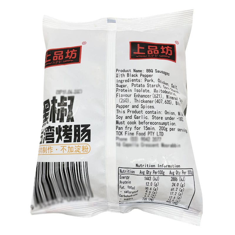 [Frozen]-Superior-House-Black-Pepper-Taiwanese-Sausage-500g-1