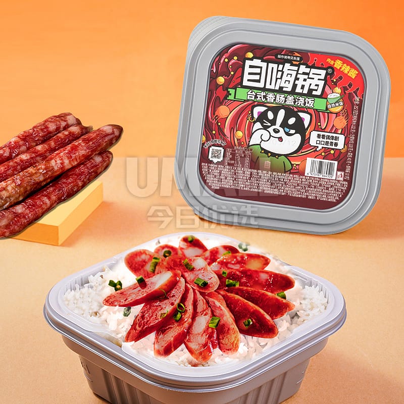 ZiHaiGuo-Taiwanese-Sausage-Rice-Bowl---252g-1