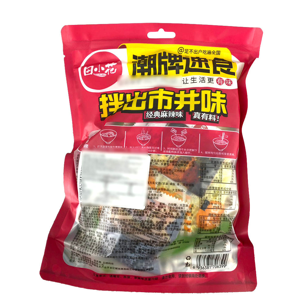 TianXiaoHua-Trendy-Instant-Northeast-Spicy-Mix---Classic-Spicy-Flavor-244g-1