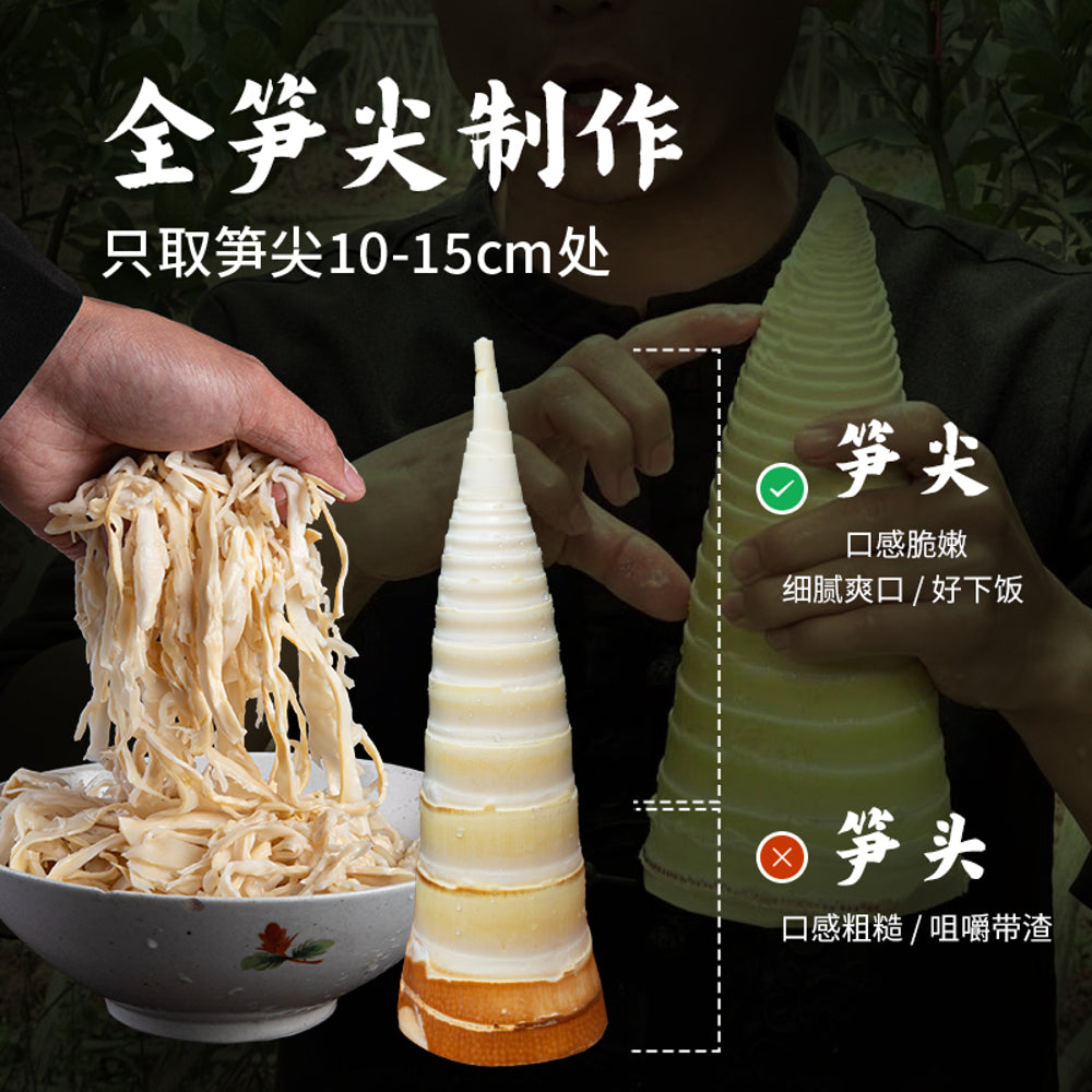 Fanpi-Brothers-Glutinous-Rice-Bamboo-Shoots-(Original-Flavour)-248g---Fermented-Shredded-Bamboo-Pickle-2