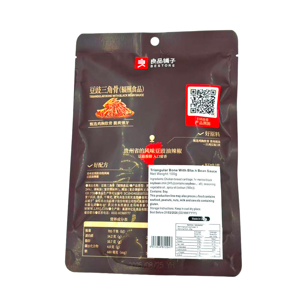 bestore-guizhou-style-spicy-triangular-bone-snack-with-black-bean-sauce-100g-2