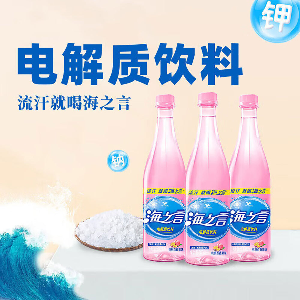 Uni-President-Hai-Zhi-Yan-Electrolyte-Drink-Peach-Passion-Fruit-Flavor---500ml-1