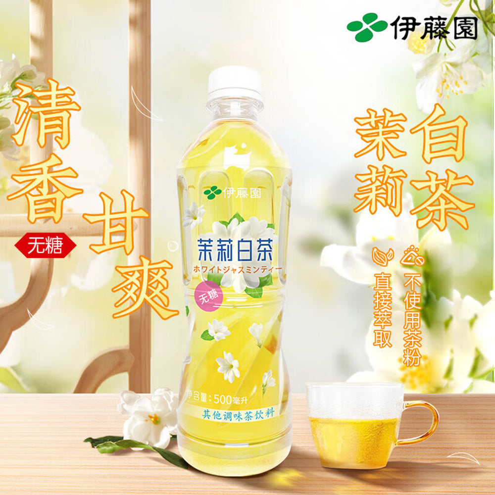 [Full-Case]-Ito-En-Jasmine-White-Tea-500ml-x-15-1