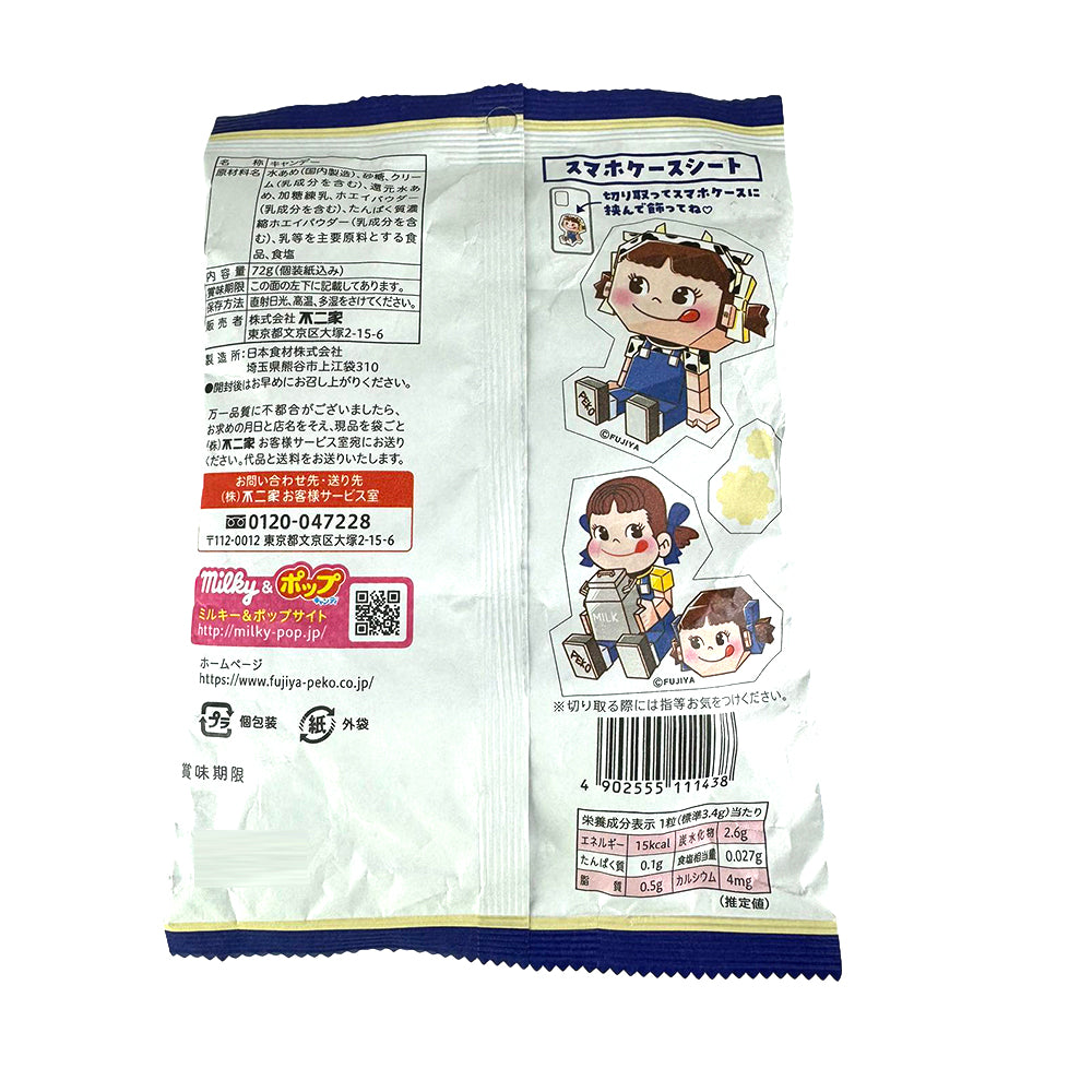 Fujiya-Milky-Classic-Milk-Hard-Candy---72g-1