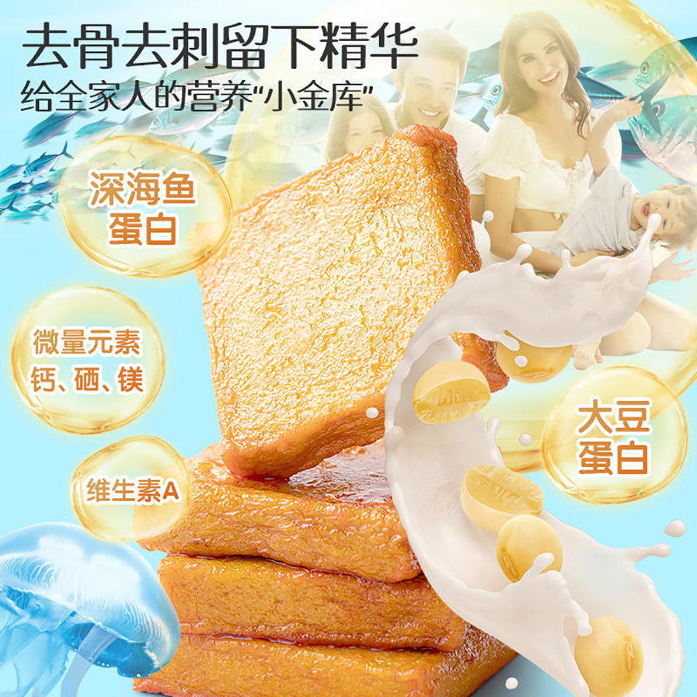 Yanjin-Shop-31¡ã-Fresh-Cod-Fish-Tofu-Spicy-Flavour-85g-1