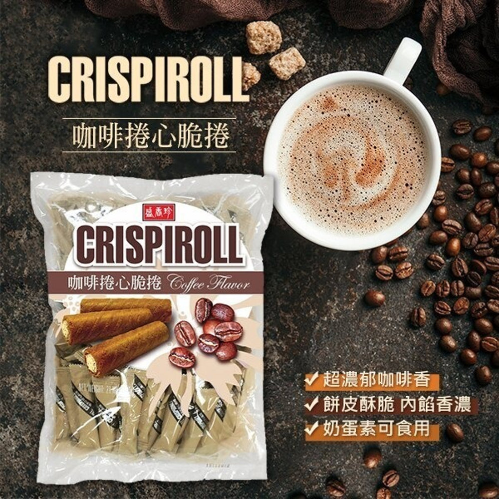 Sheng-Xiang-Zhen-Crispiroll-Coffee-Cream-Wafer-Rolls-–-165g---Taiwanese-Coffee-Wafer-Snack-2