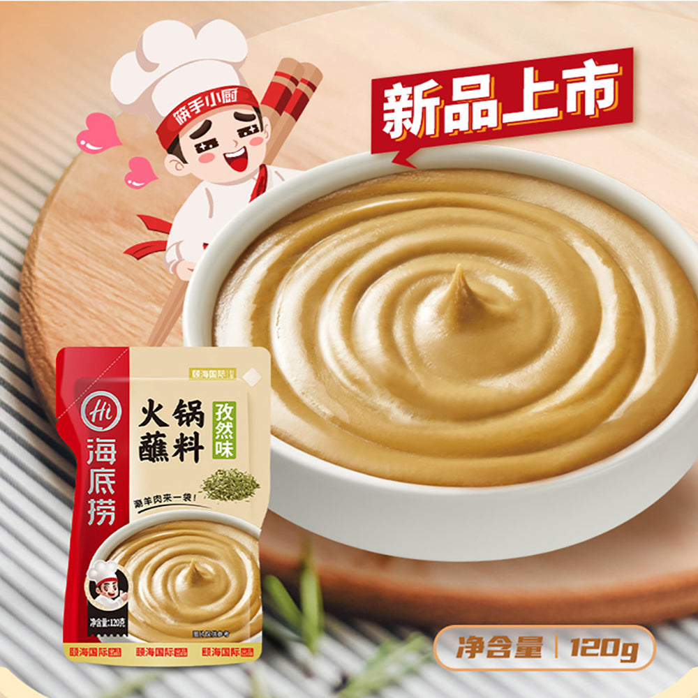 Haidilao-Hot-Pot-Dipping-Sauce---Cumin-Flavor,-120g-1