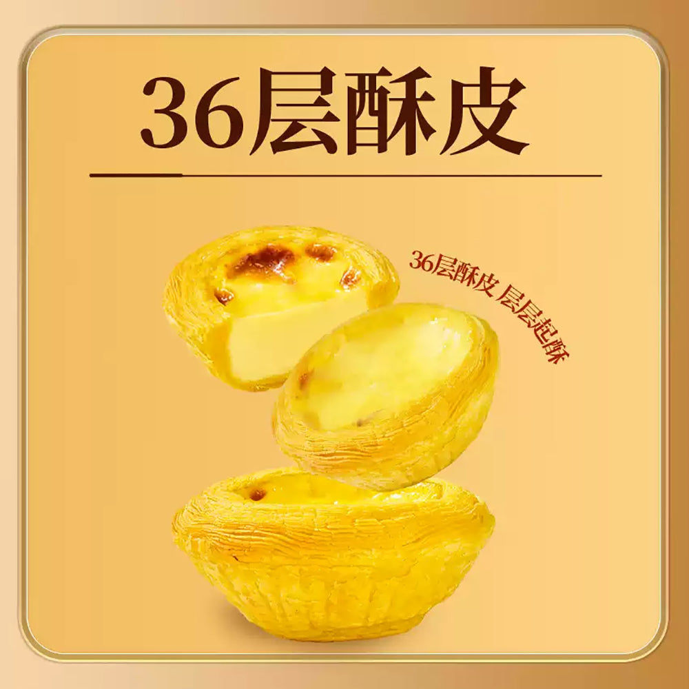 Qianwei-Central-Kitchen-Classic-Portuguese-Egg-Tarts---6pcs,-270g-1