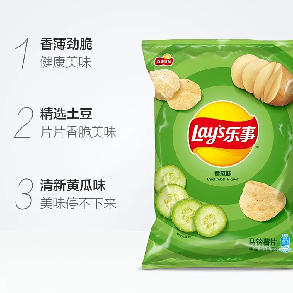 Lay's-Cucumber-Flavoured-Potato-Chips-70g-1