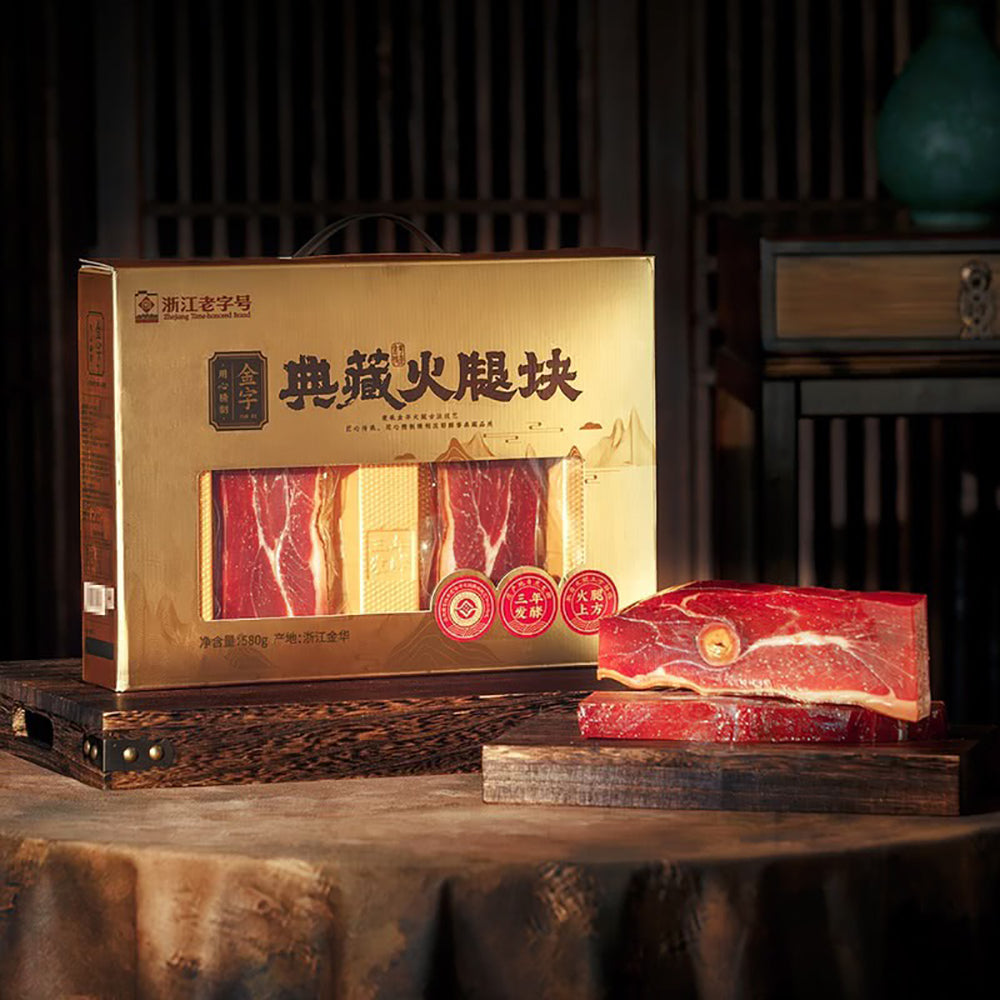 JinZi-Premium-Ham-Blocks---580g-1