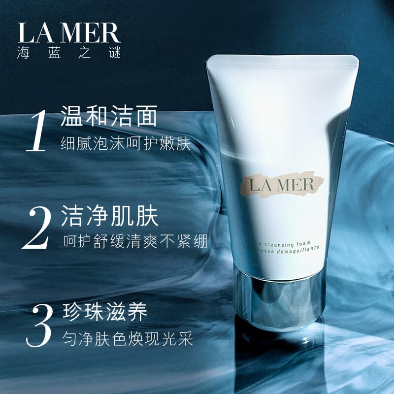 La-Mer-The-Cleansing-Foam---125ml-1