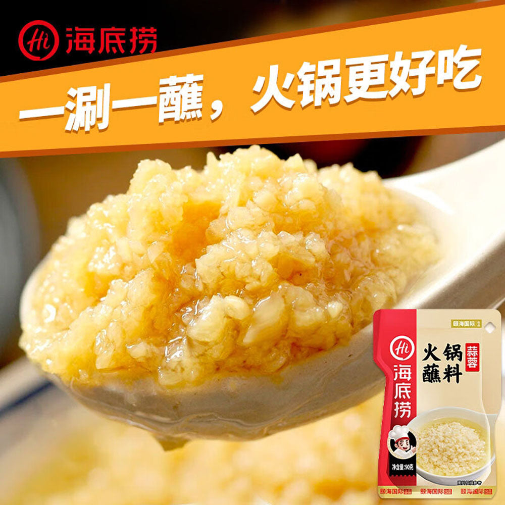 Haidilao-Hot-Pot-Dipping-Sauce---Garlic-Flavor-90g-1