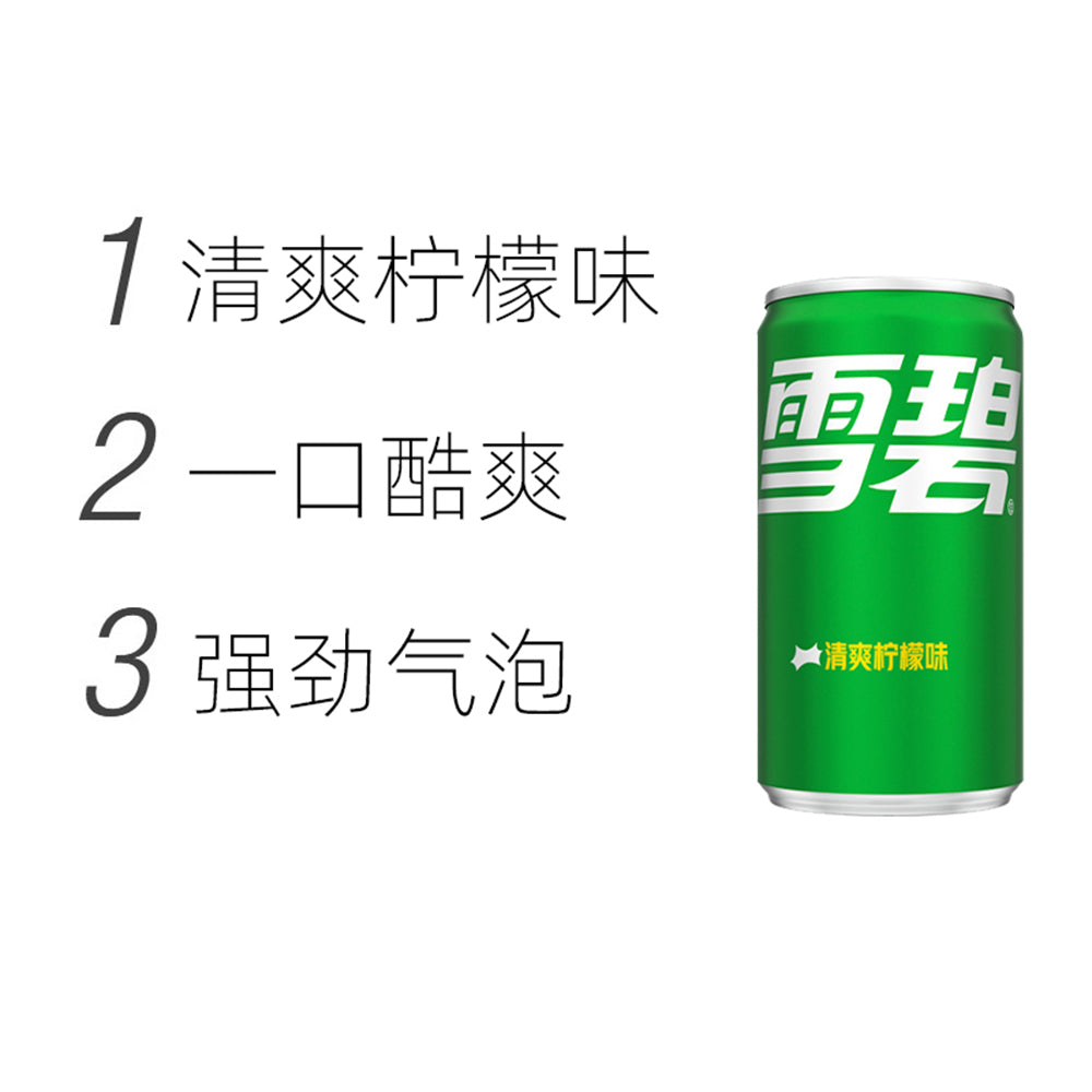 [Full-Case]-Coca-Cola-Mini-Sprite-Cans-200ml*12-1