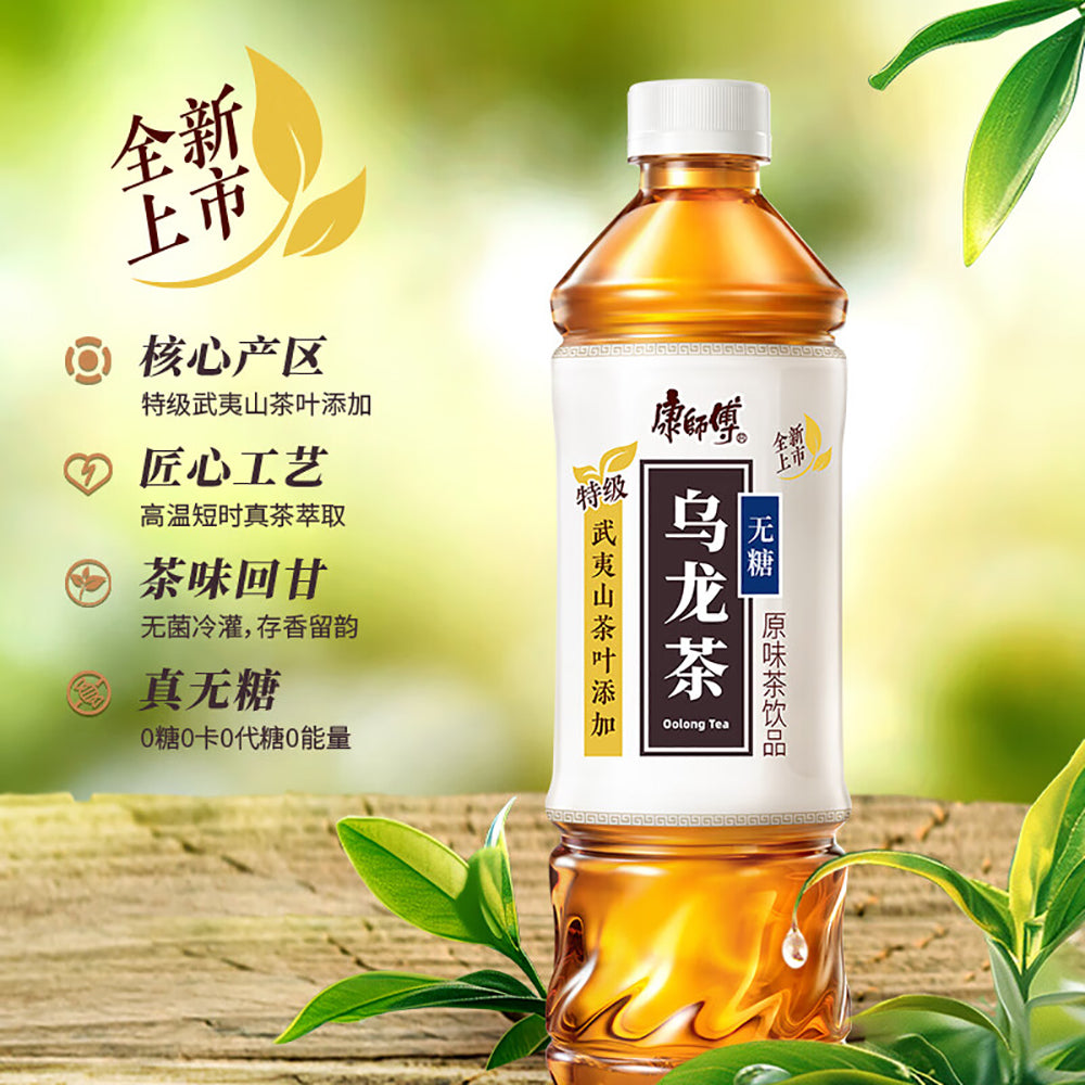 Master-Kong-Oolong-Tea-Unsweetened---500ml-x-15-Bottles-1