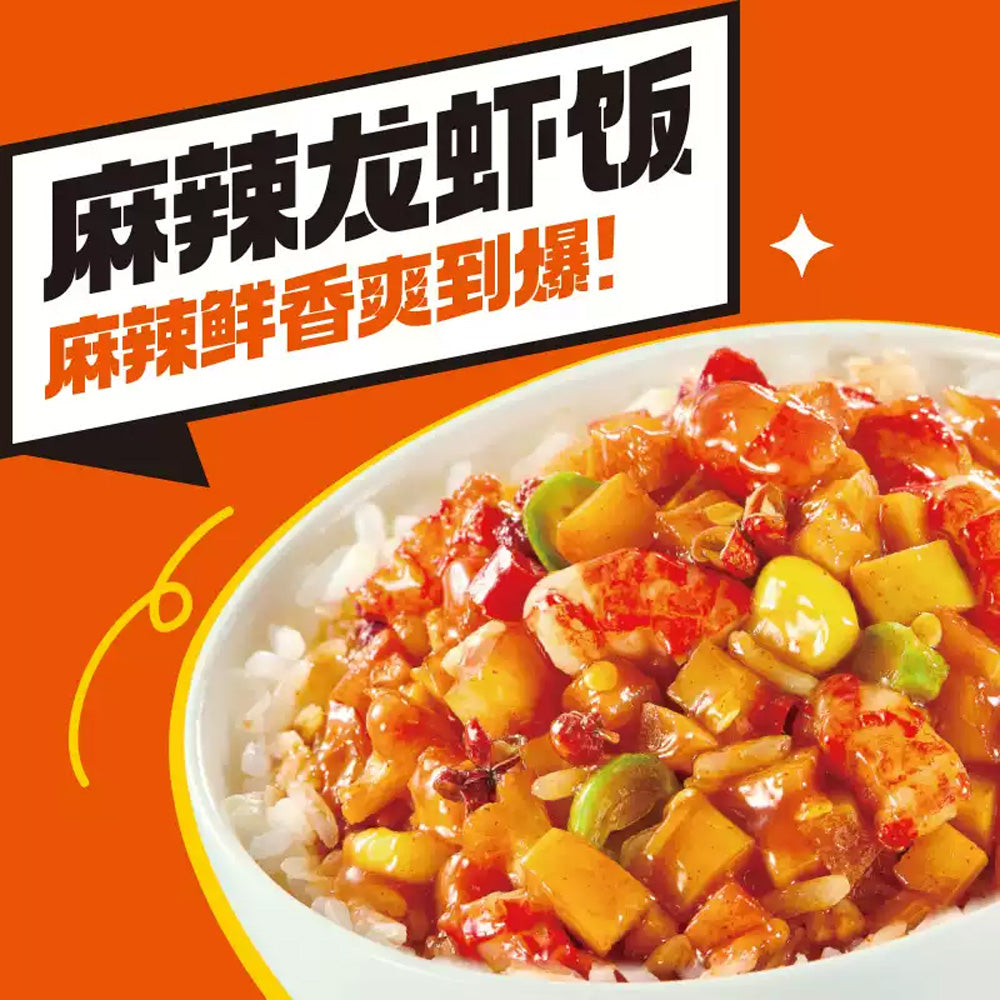 Haidilao-Mala-Crayfish-Instant-Rice-Bowl-132g-–-Ready-in-8-Minutes-2
