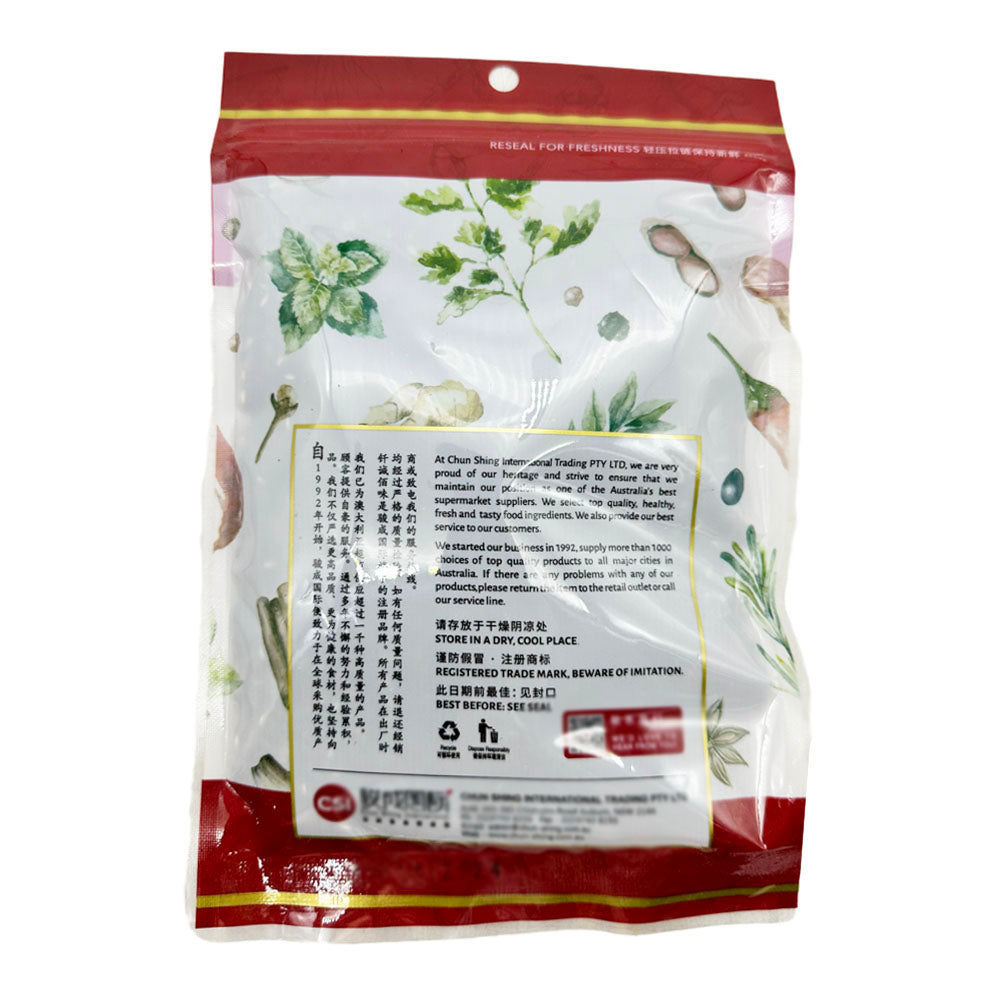 Qiancheng-Small-Red-Beans---200g-1