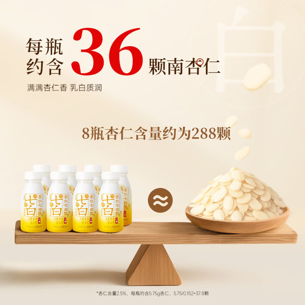 Liuyang-Almond-Seven-Whites-Plant-Protein-Drink-230g---With-Tremella,-Lily-&-Coix-2