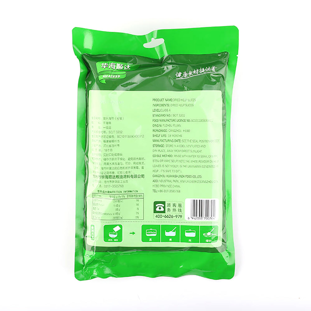 Hua-Hai-Shun-Da-Broad-Leaf-Kelp-200g-1