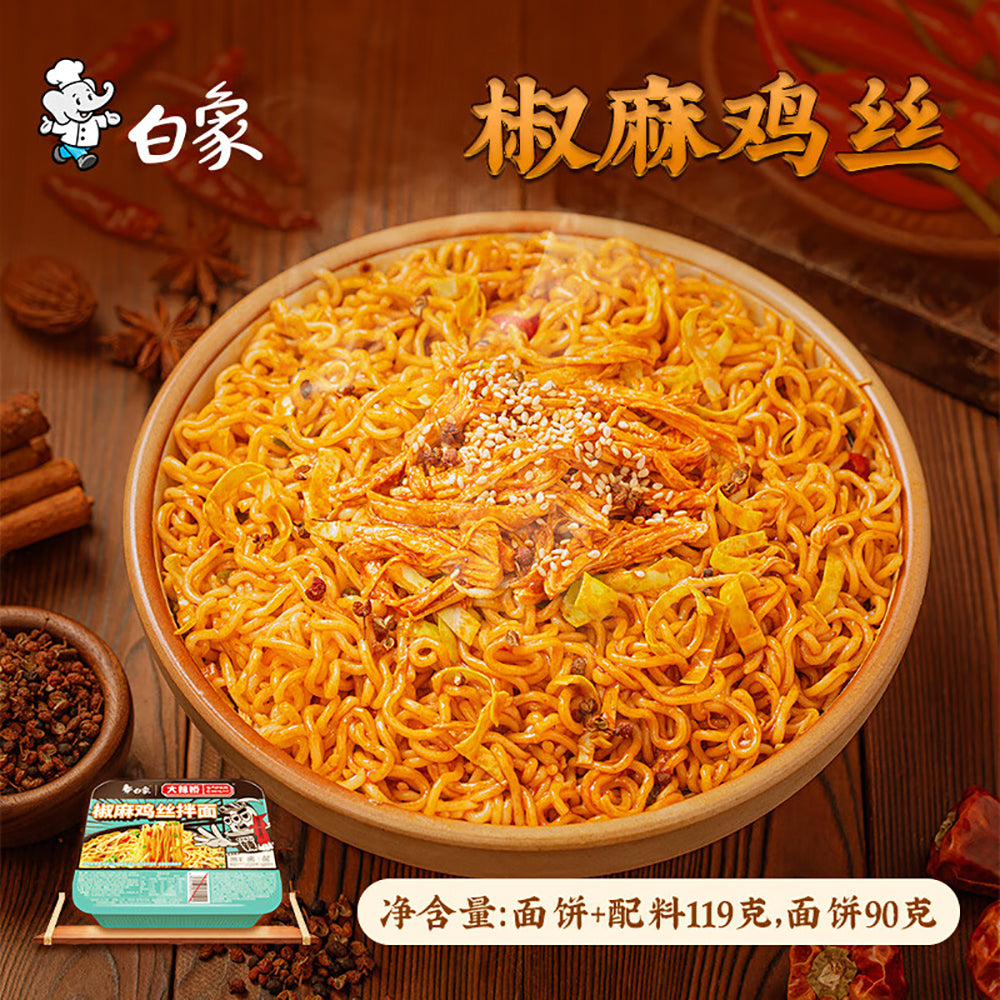 BaiXiang-Spicy-Chicken-Shredded-Noodles---115g-1