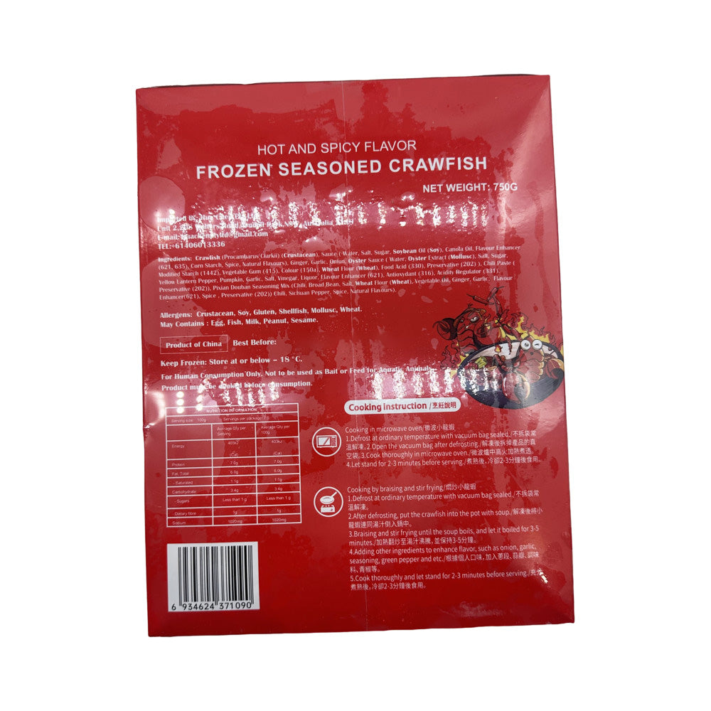Ruyuxiang-Frozen-Sichuan-Mala-Crawfish-500g---Ready-to-Heat-2