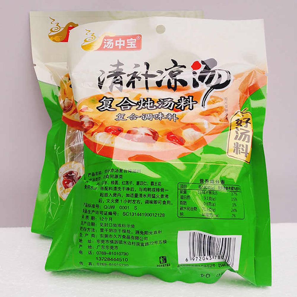 Tangzhongbao-Herbal-Soup-Mix---70g-1