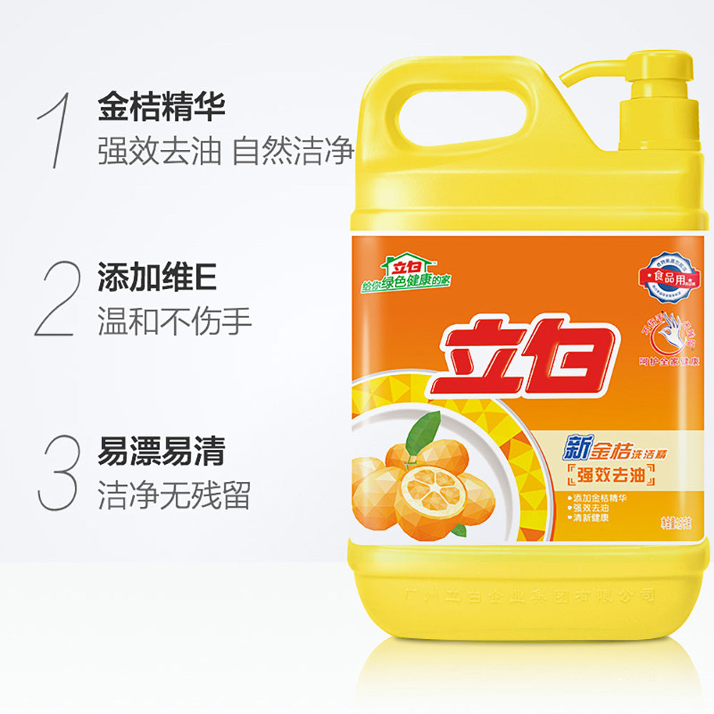 Liby-Strong-Effect-Kumquat-Dishwashing-Liquid---1.29kg-1